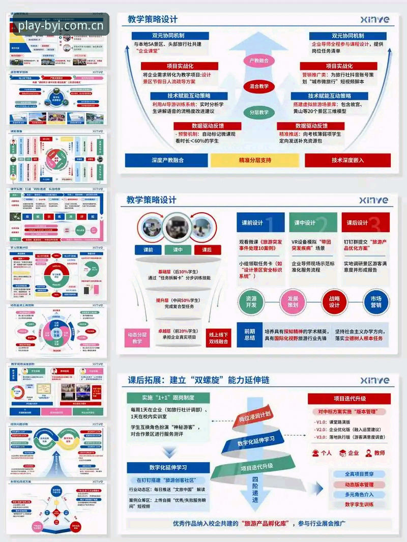 必一体育平台与传统观赛对比：沉浸体验如何重新定义娱乐边界？