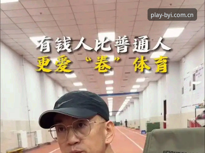 必一娱乐官网入口怎么下载 揭秘:必一体育平台官网入口下载背后的技术真相