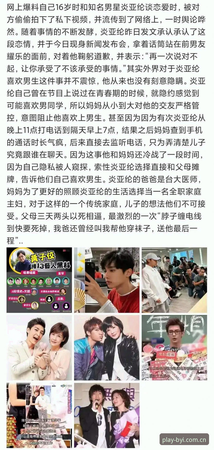 3大必一娱乐用户评价使用指南：从实战中总结的高效玩法